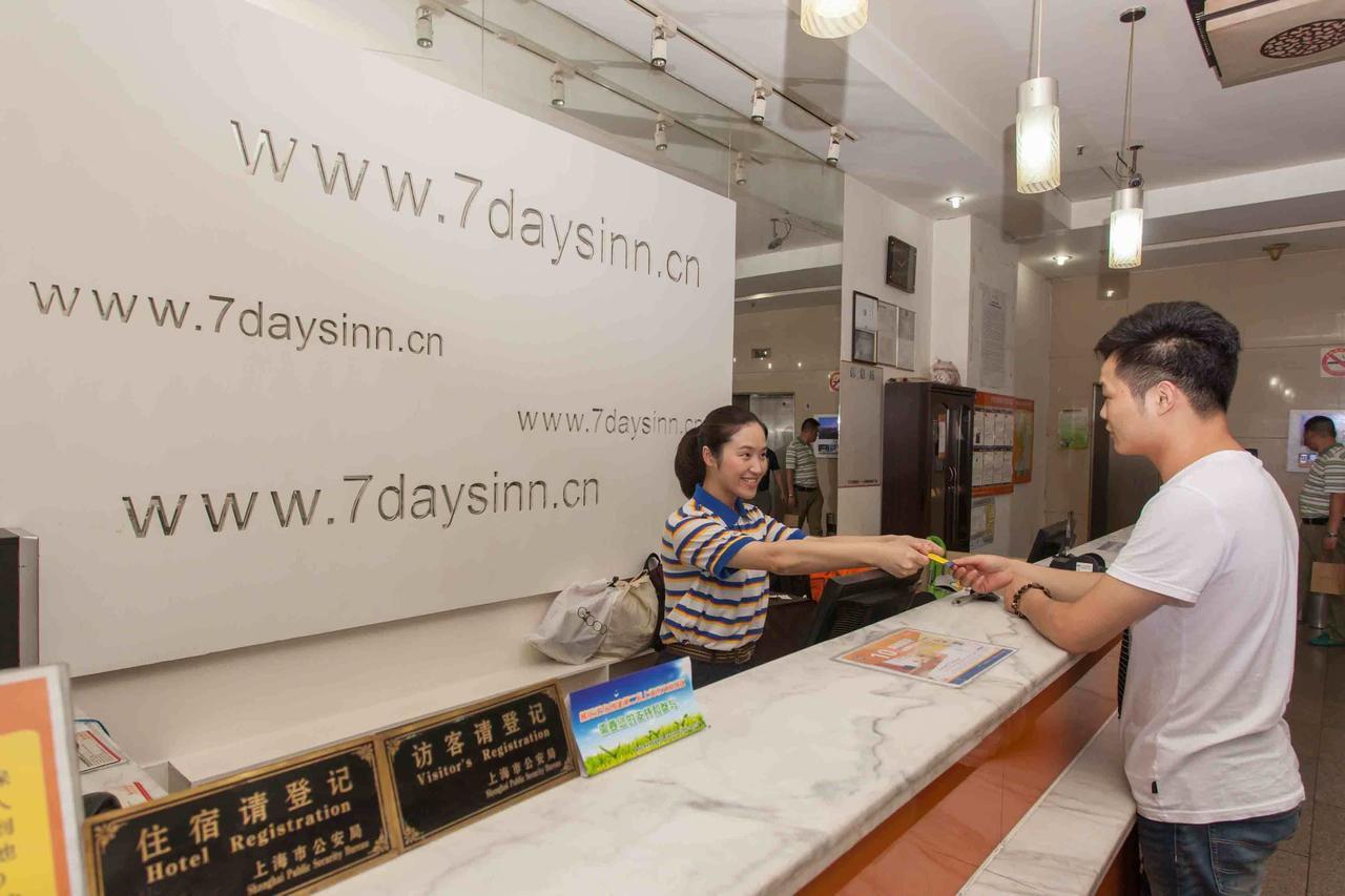 7Days Inn Ezhou Wuchang Avenue Dongjiang International المظهر الخارجي الصورة